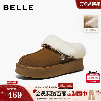 百丽民族风毛毛鞋新款棉鞋冬季可外穿雪地靴厚底休闲鞋B3025AH6