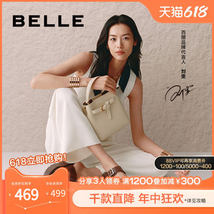 刘雯同款百丽托斯卡纳真皮女包包2024水桶包手提包斜挎包X9328BX4