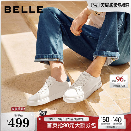 时尚百搭厚底休闲舒适小白鞋