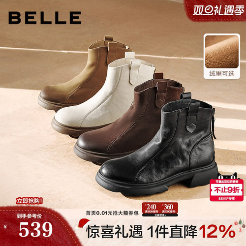 百丽复古时装超软羊皮靴新款加绒雪地靴显瘦粗高跟短靴E5S1DDD5