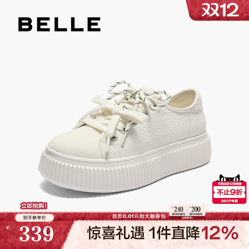 百丽厚底增高饼干板鞋女2025秋季新款休闲运动小白鞋子B2681CM5