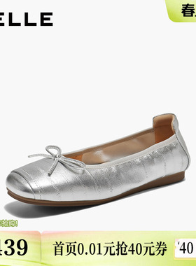 百丽复古羊皮银色芭蕾平底单鞋女26春季新款超软浅口鞋F3M1DAQ6