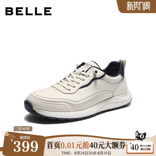 时尚潮搭厚底增高一脚蹬休闲运动鞋