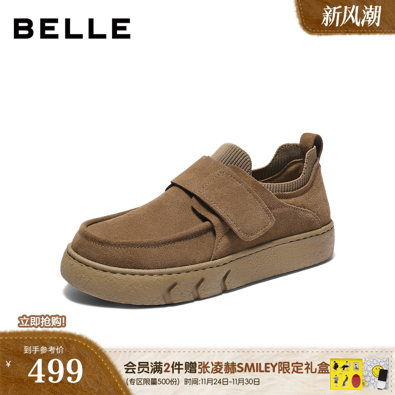 厚底增高魔术贴户外休闲工装鞋