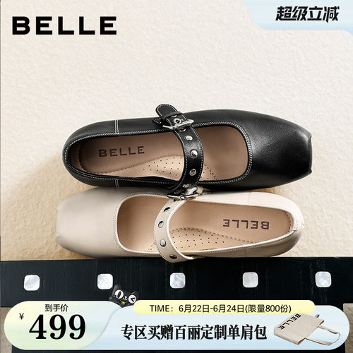 【现货】百丽羊皮方头芭蕾玛丽珍鞋女26新款复古绑带单鞋子B3215