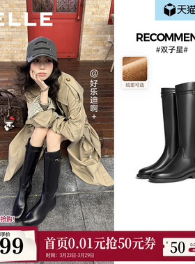 孙千沈月同款百丽双子星骑士高长靴女冬季加绒显瘦长筒靴子B9V1