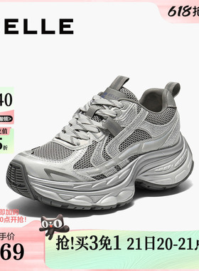 百丽厚底银灰色老爹鞋女鞋新款增高鞋运动休闲鞋B2801CM5