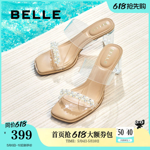 百丽女鞋子透明法式高跟鞋夏季新款外穿一字带拖鞋D8E1DBT5