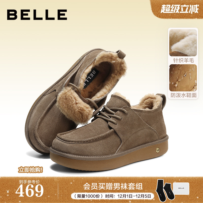 厚底户外休闲保暖雪地靴