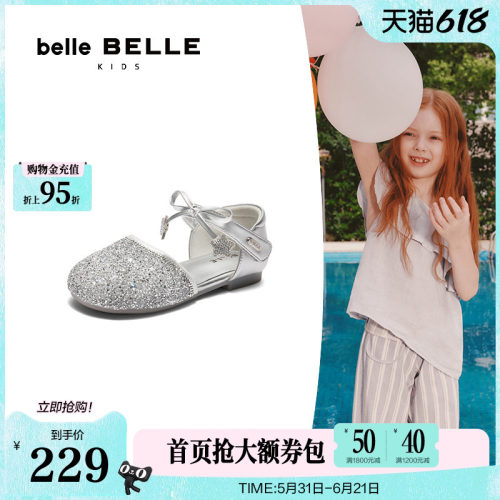 百丽童鞋公主风包头凉鞋女秋季新款舞台圆头外穿凉鞋88795C75