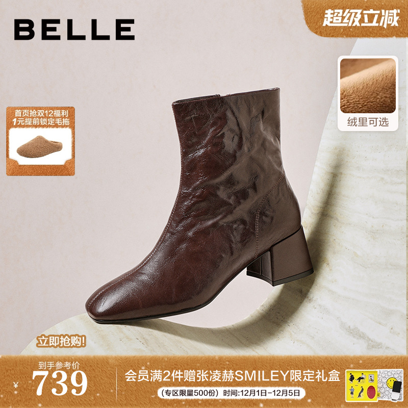 百丽超软羊皮加绒时装靴冬季新款显瘦粗高跟防滑短靴子F2Q1DDZ5