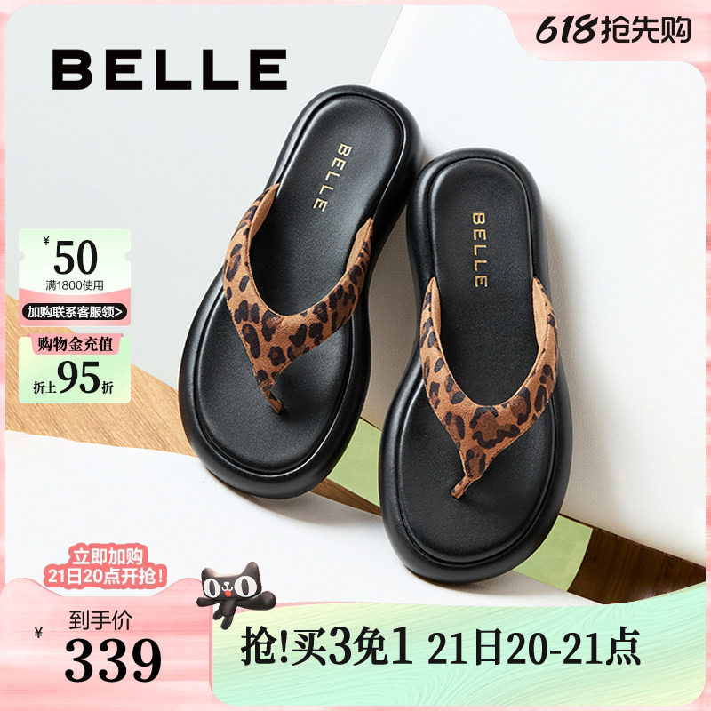 百丽夹脚趾罗马凉拖鞋女夏季新款可外穿人字拖鞋子3R3E1BT5