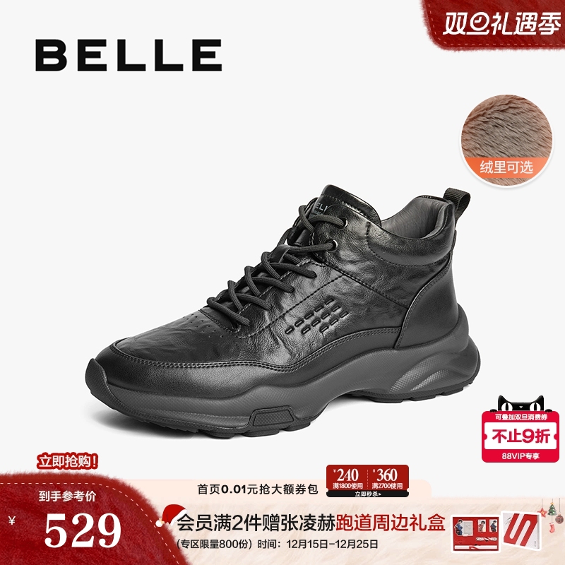 厚底增高休闲高帮休运动短靴