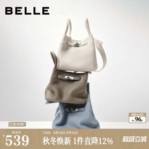 【真皮】百丽包包女士26新款礼物通勤百搭手提包斜挎水桶包F3140C