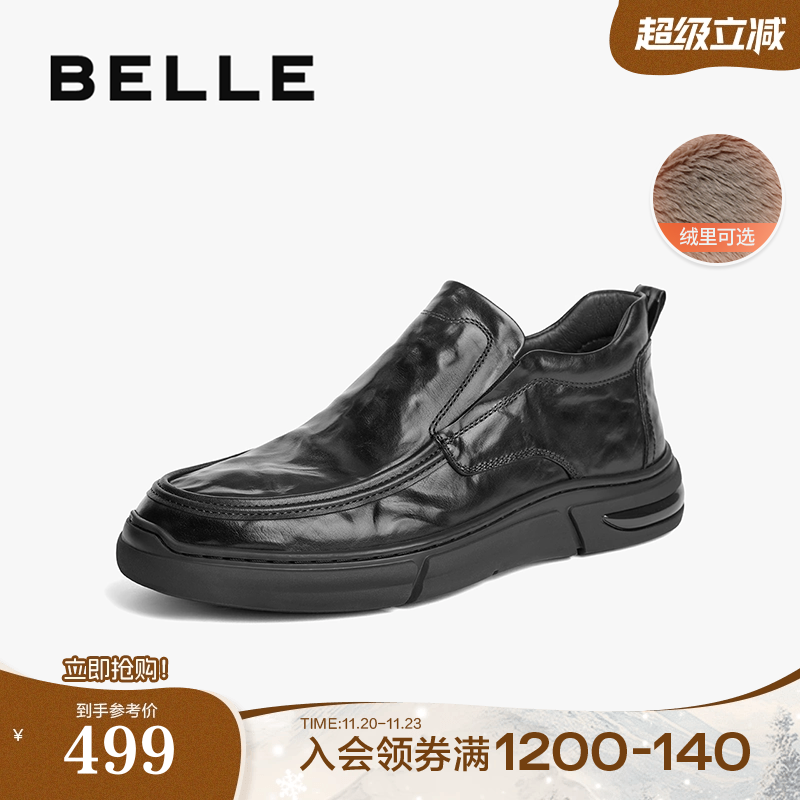 褶皱商务高帮休闲皮鞋厚底保暖短靴