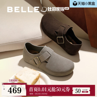 厚底增高休闲鞋 全麦吐司2代全包勃肯鞋 A2195CM 百丽男鞋 张凌赫同款