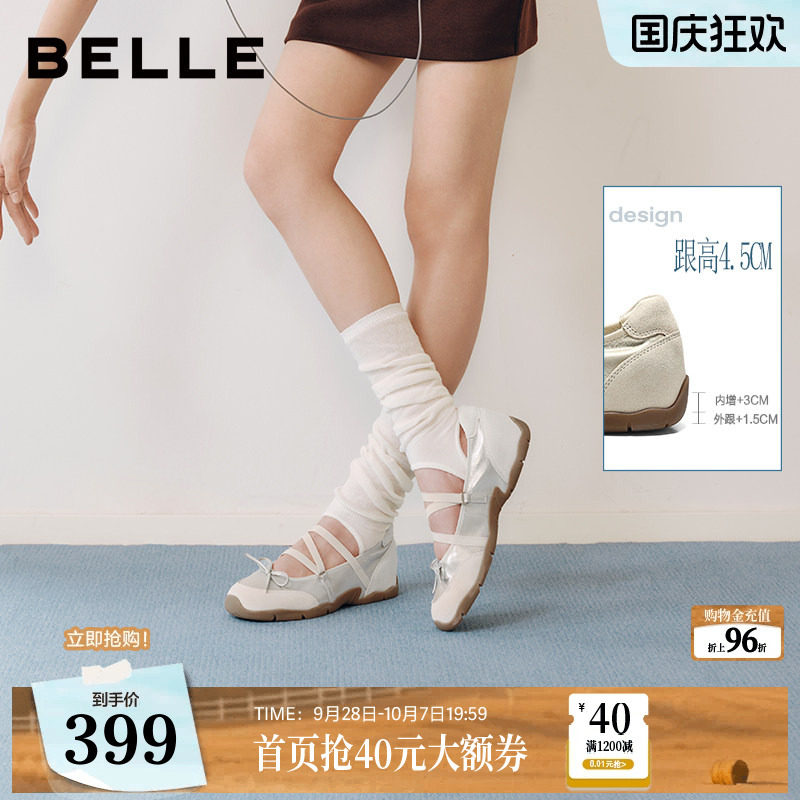 百丽银色运动芭蕾玛丽珍鞋女2026内增高绑带薄底休闲单鞋子G3A1D图片