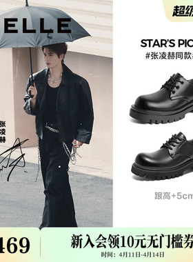 张凌赫同款百丽男鞋厚底增高大头德比新郎婚鞋男士正装皮鞋A1434A