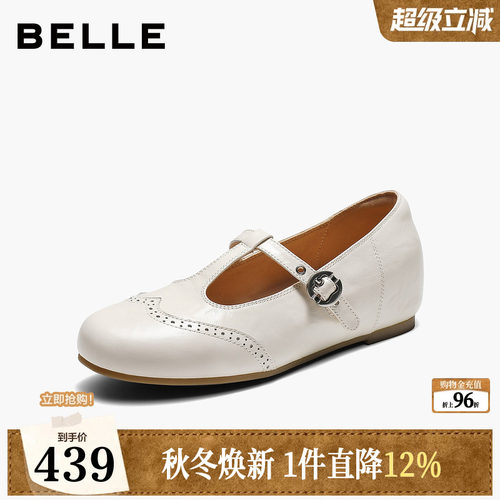 百丽复古内增高T字孟克玛丽珍鞋女26秋季新款真皮浅口单鞋子G6B1D