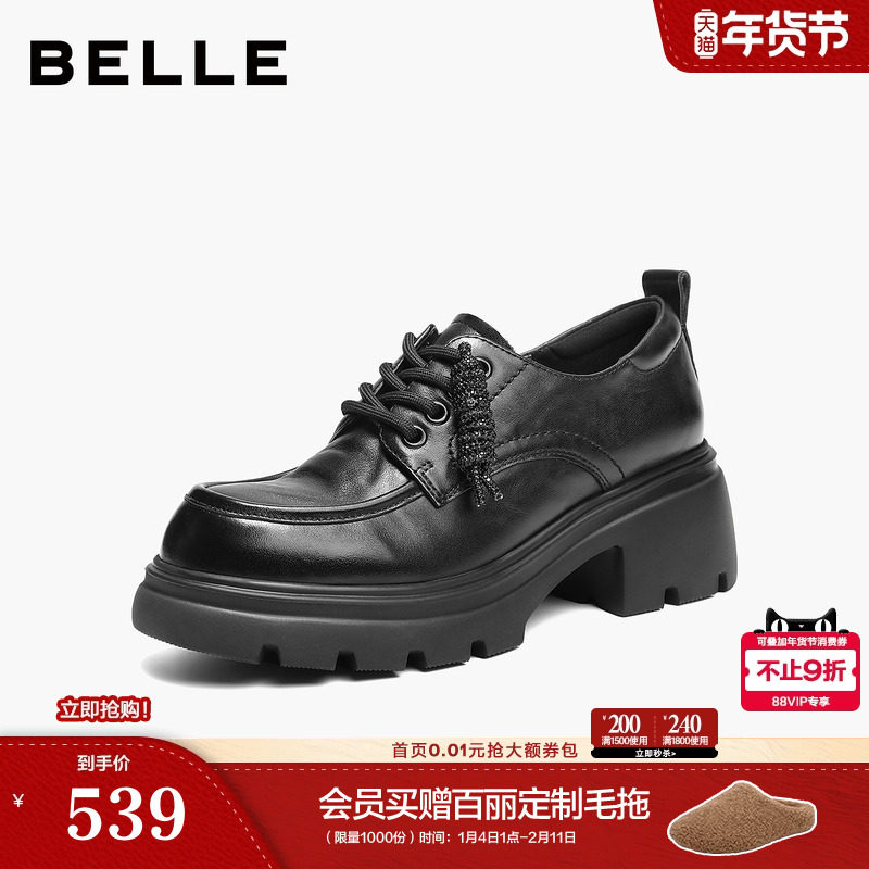 百丽复古厚底增高牛津鞋女商场春新款乐福黑色小皮单鞋子E9N1DAM6,女鞋,乐福鞋（豆豆鞋）,淘宝优惠券,粉丝福利购,淘宝优惠卷