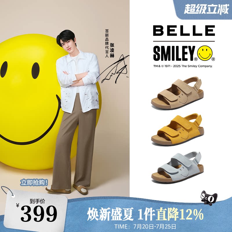张凌赫同款百丽礼盒SMILEY联名勃肯鞋新款快乐吐司运动凉鞋D7X1