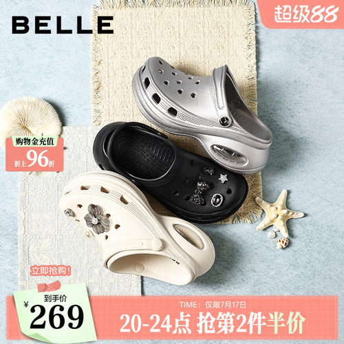 百丽厚底洞洞鞋女外穿2026夏季新款增高拖鞋户外沙滩子F7Q1DBH6