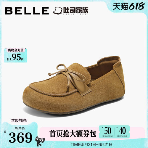 百丽福福吐司2代厚底内增高勃肯鞋女新款一脚蹬休闲乐福单鞋子