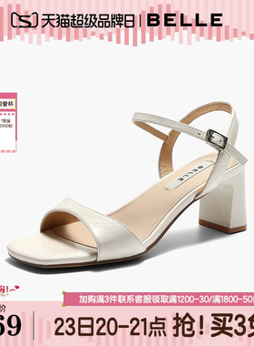 百丽红色一字带粗高跟凉鞋女2026夏季新款真皮沙滩凉鞋子F5L1DBL6