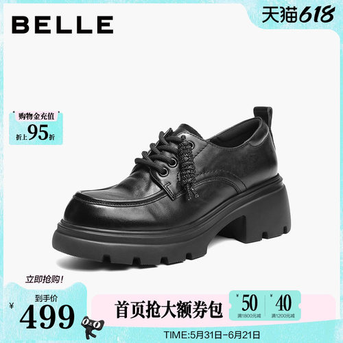 百丽复古厚底增高牛津鞋女商场春新款乐福黑色皮单鞋子E9N1DAM6