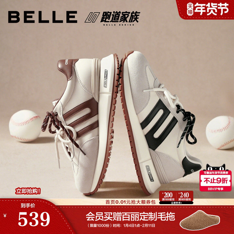 百丽复古小金甘跑道阿甘鞋女商场新款厚底增高运动休闲鞋F1N1DA预,女鞋,时尚休闲鞋,淘宝优惠券,粉丝福利购,淘宝优惠卷