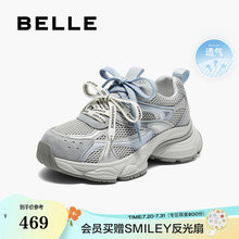 百丽厚底老爹鞋2025秋新女鞋子双鞋带透气运动休闲鞋E4D1DCM5