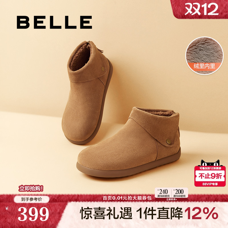 明星同款百丽小领巾加绒毛毛高帮勃肯鞋女冬季棉鞋雪地短靴子D3G1