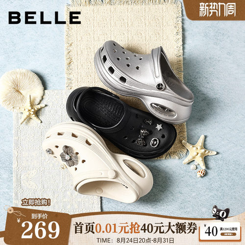 百丽厚底洞洞鞋女外穿2026夏季新款增高拖鞋户外沙滩子F7Q1DBH6