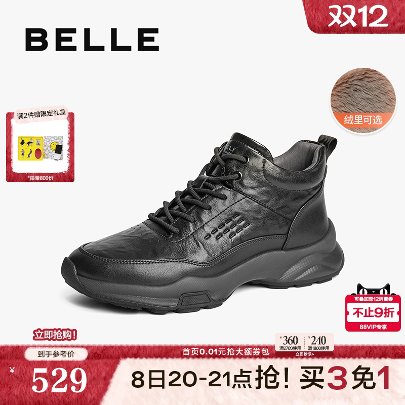 厚底增高休闲高帮休运动短靴