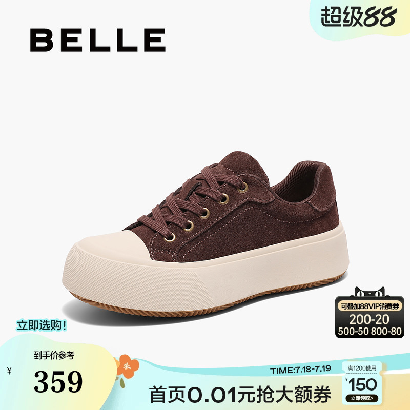 百丽女鞋子厚底板鞋2025新款春季休闲鞋松糕鞋帆布鞋B2352AM5