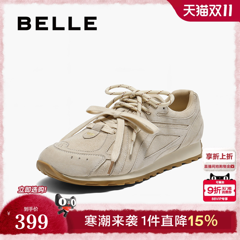 百丽复古阿甘鞋女鞋子2025秋新款德训鞋薄底运动休闲鞋B2811CM5