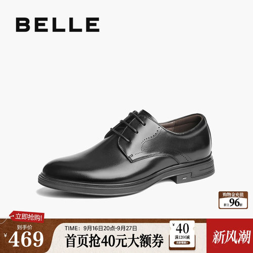 系带商务皮鞋牛皮革正装鞋