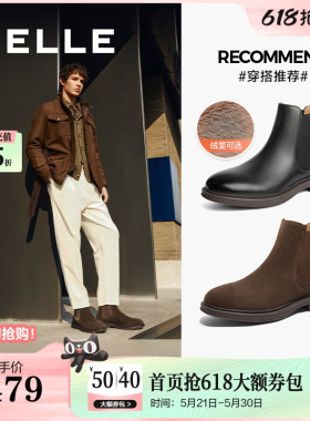 百丽男鞋黑伯爵加绒保暖马丁切尔西靴棉鞋厚底增高短靴A1690DD4
