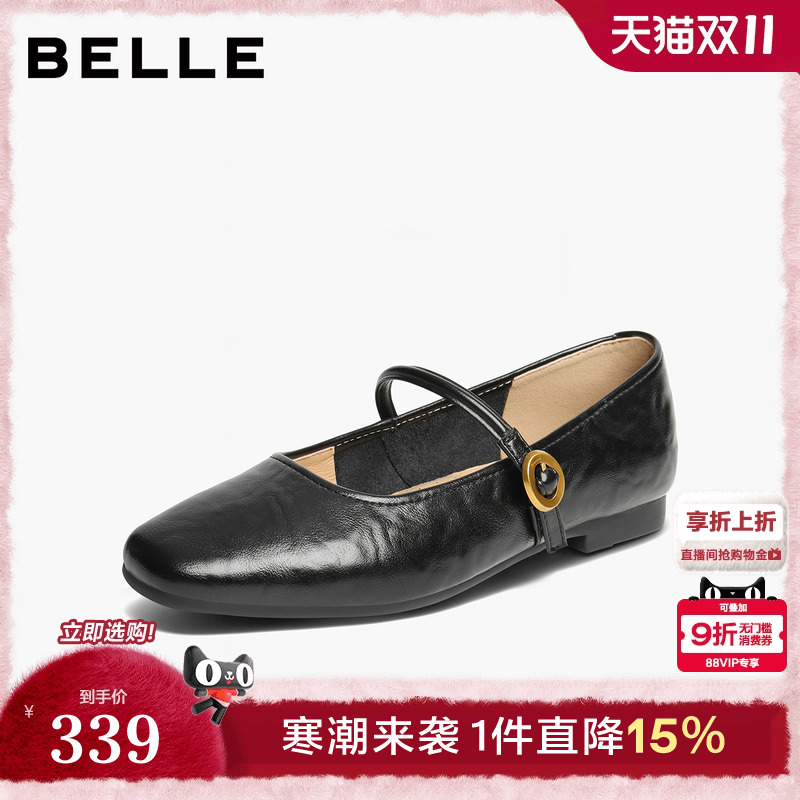 百丽法式复古玛丽珍鞋