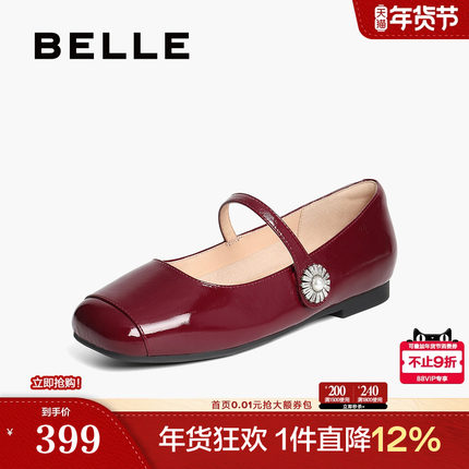 百丽女鞋子红色玛丽珍鞋女新款法式真皮平底婚鞋浅口单鞋D7P1DAQ5