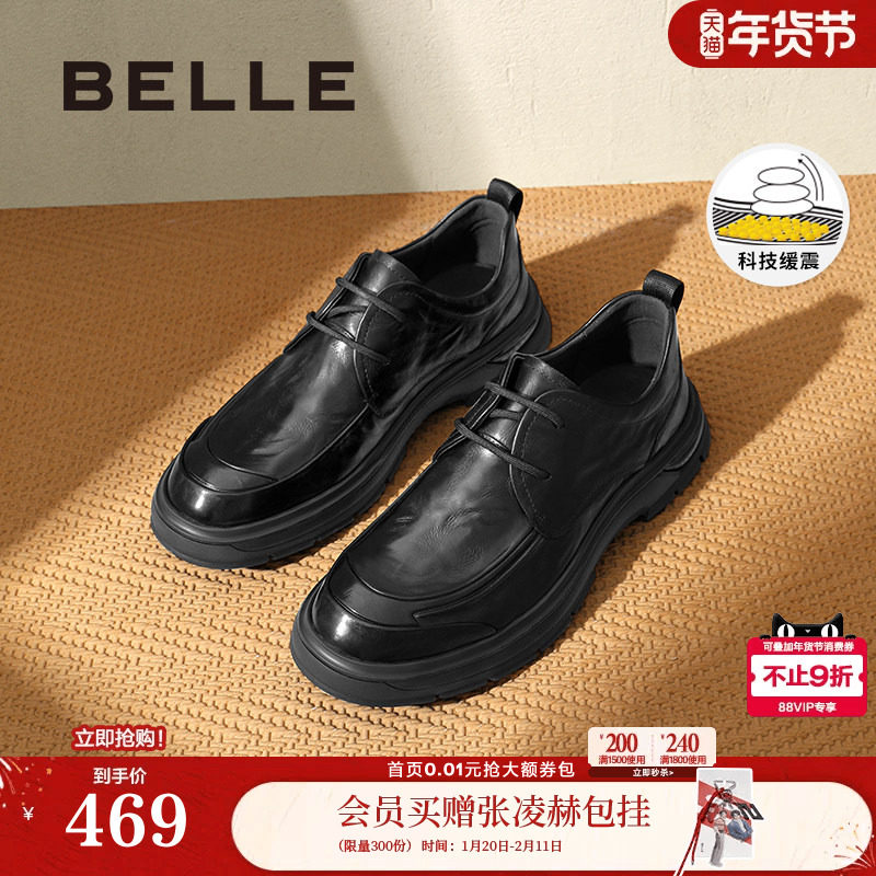 百丽男鞋增高真牛皮商务休闲皮鞋男士新款通勤软底爸爸鞋8ND01DM4
