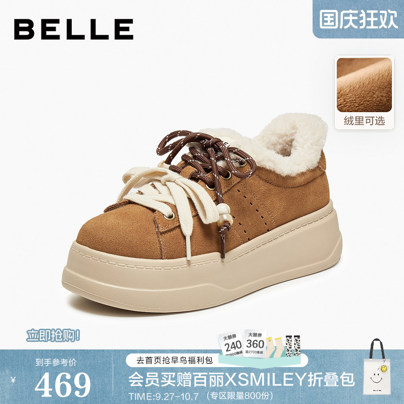 百丽复古加绒保暖毛毛鞋子女25冬新款厚底增高休闲板鞋B2843DM5