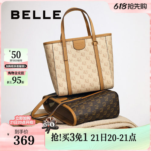 百丽复古老花菜篮子小托特包