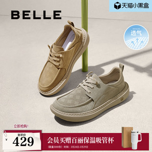 商场休闲爸爸鞋 新款 8SW01BM5 打孔透气免系带厚底增高布鞋 百丽男鞋