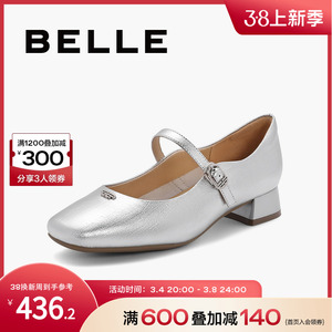 百丽方头复古玛丽珍鞋女鞋子2024春季新款粗跟浅口单鞋B1817AQ4