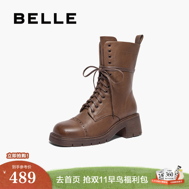百丽英伦风复古马丁靴女冬季新款机车美拉德西部短靴B8H1DDZ4