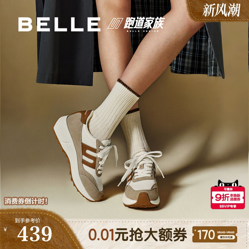 百丽女鞋子复古厚底阿甘鞋2025新款增高跑步运动休闲鞋E4R1DCM5