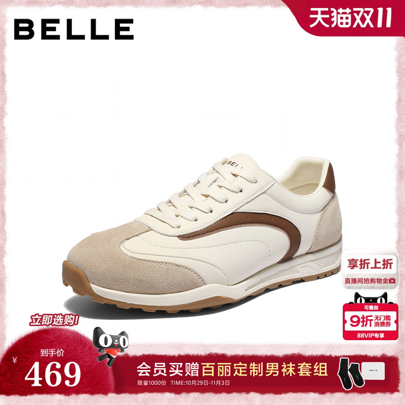 潮搭撞色户外休闲慢跑运动鞋