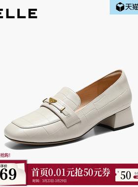 百丽羊皮粗跟乐福鞋女2026新款上班不累脚小皮鞋单鞋子SP001AA6