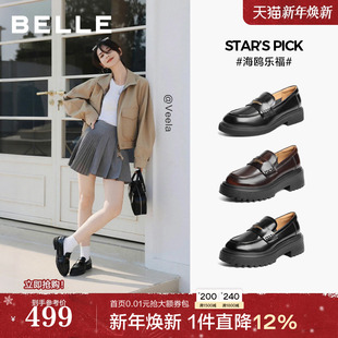 单鞋 2.0厚底真皮黑色小皮鞋 子B5H1DC预 百丽海鸥乐福鞋 田曦薇同款